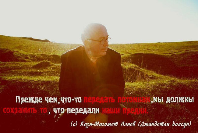 Кази-Магомет Алиев